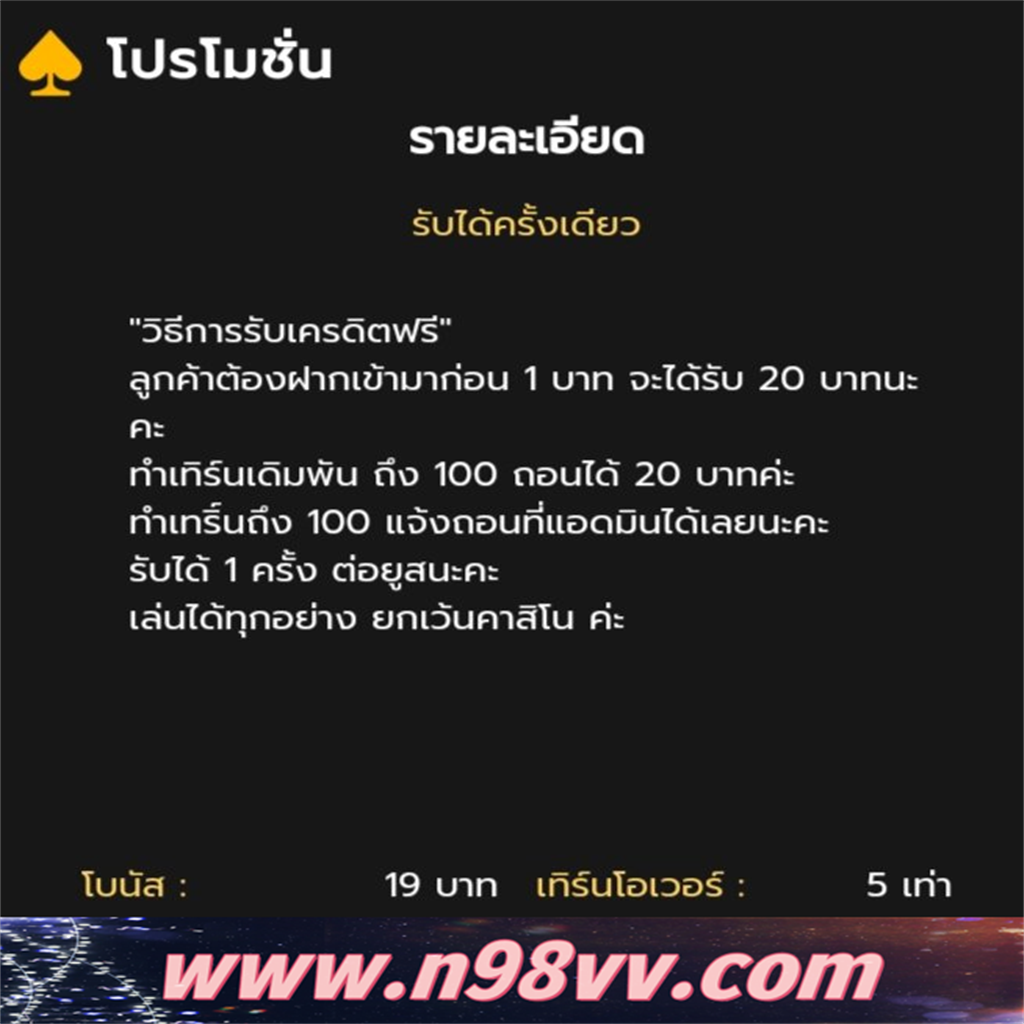 每天都有机会赢得无限的真钱奖品赌场提供 2025 年最令人兴奋的纸牌游戏。无论您是初学者还是经验丰富的玩家，每天都有机会赢得无限的真钱奖励。赌场提供最令人兴奋的纸牌游戏。泰国赌场精心设计的界面每次都会让您兴奋不已，让您有机会赢得胜利。